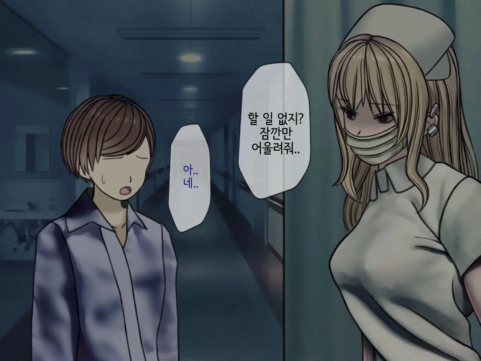 Sakusei Byoutou (3) ~Seikaku Saiaku No Nurse Shika Inai Byouin De Shasei Kanri Seikatsu~ | 착정병원3~ 성격 나쁜 간호사들밖에 없는 병원에서 사정관리생활~